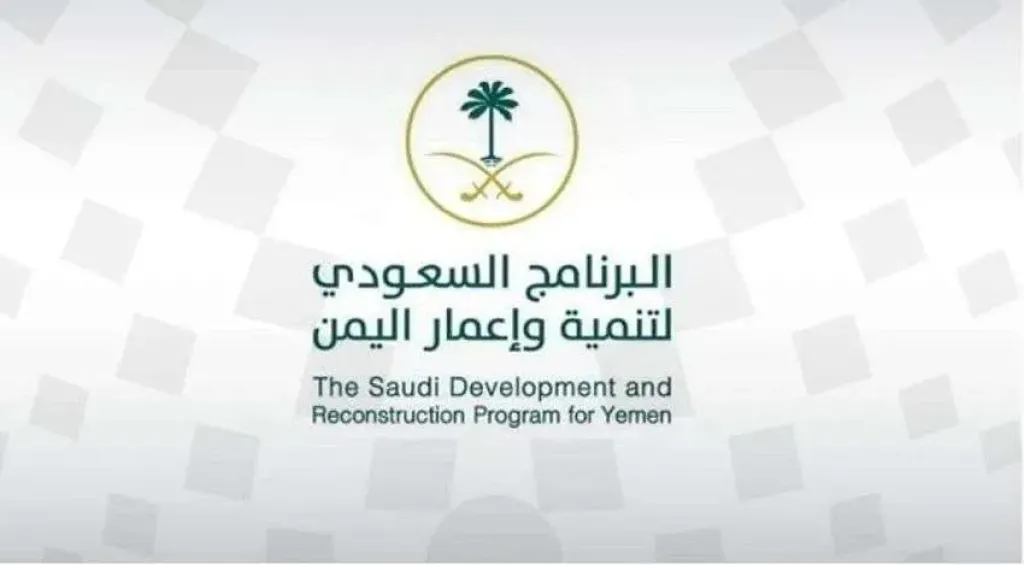 ”سقطرى تنير من جديد! أول شحنة نفط سعودية تصل الجزيرة... هل بدأ العد التنازلي لانهيار أزمة الكهرباء في اليمن؟”